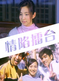 屈服夸下的绿妻